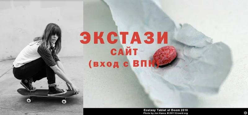 Экстази mix  Вельск 