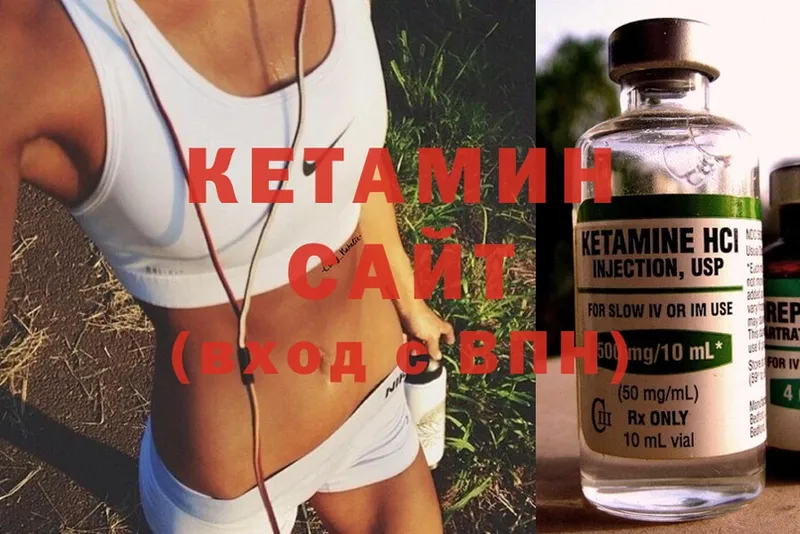 наркотики  Вельск  Кетамин ketamine 