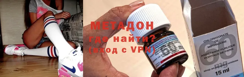 МЕТАДОН VHQ  Вельск 