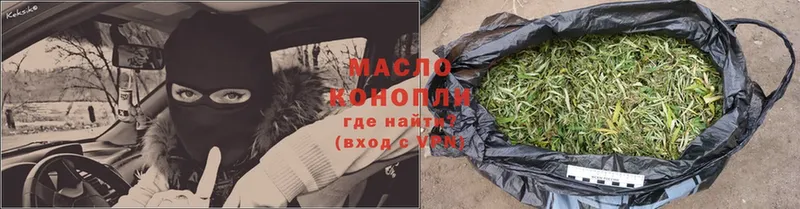 ссылка на мегу как зайти  Вельск  ТГК THC oil  как найти закладки 